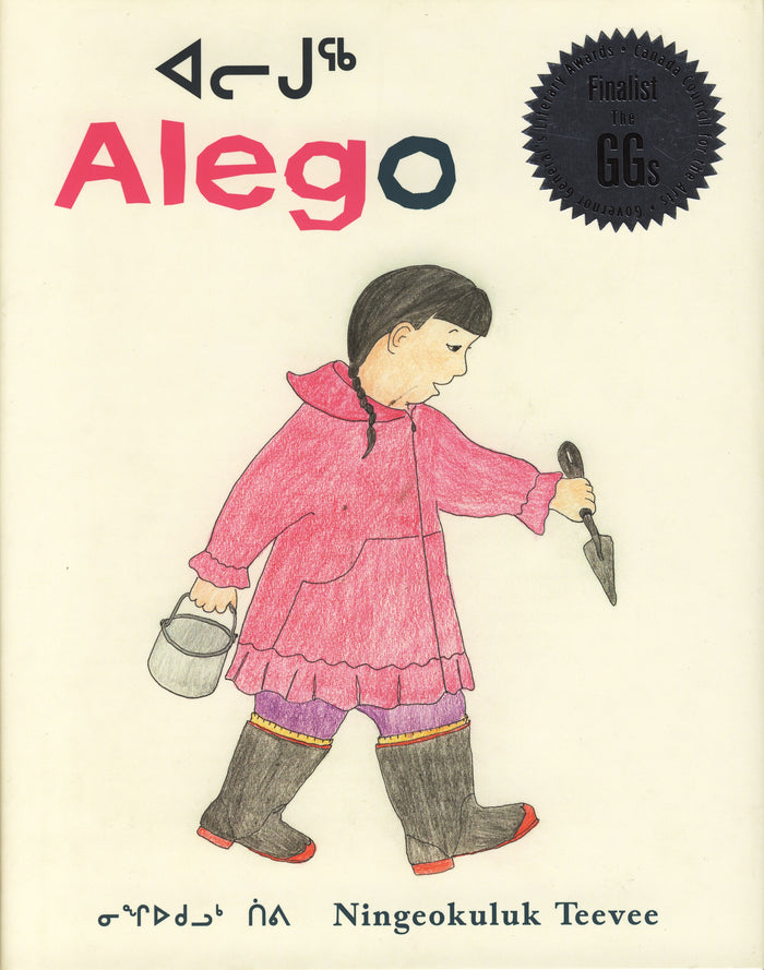 Alego