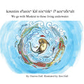 k?xntim s?anixw k'?l nixwtitkw i? acxw?l?xwalt / We Go with Muskrat to Those Living Underwater